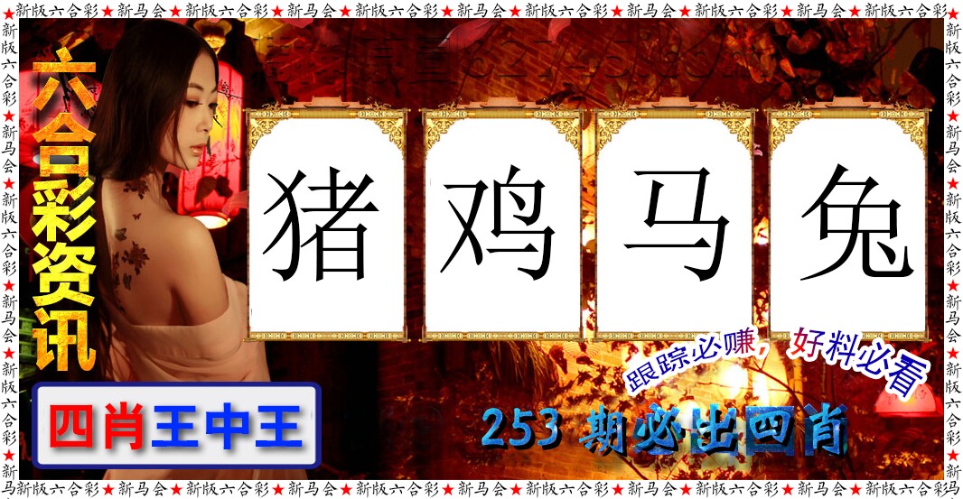 密码奇学