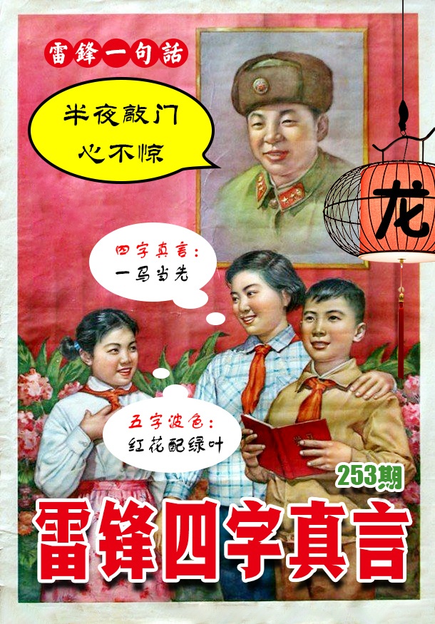 特码图