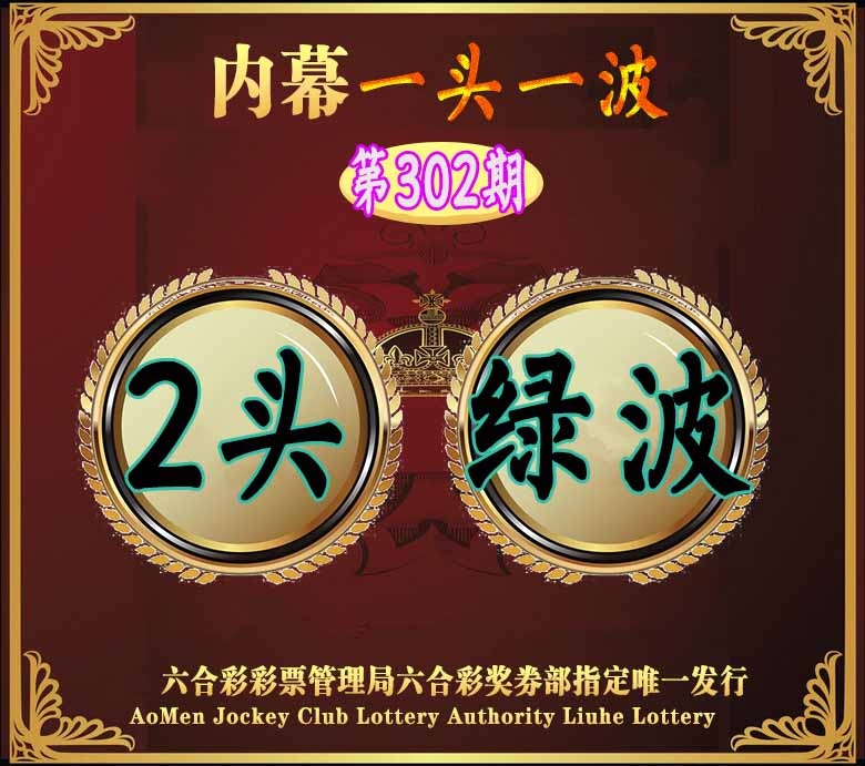 救世先锋报